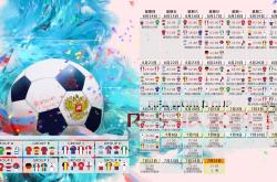 开云网页版-北非雄鹰折翼多哈，哈基米导演逆转，瑞士绝胜摩洛哥书写A组新序章